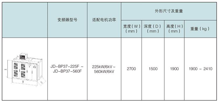 一体尺寸1.jpg